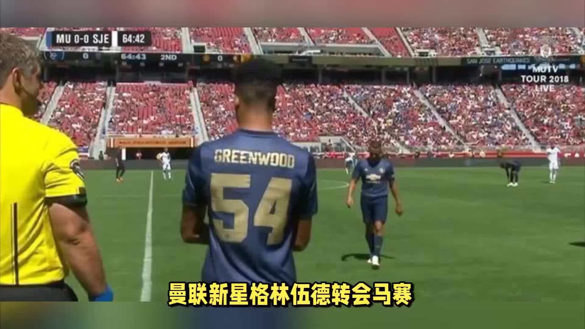 利物浦